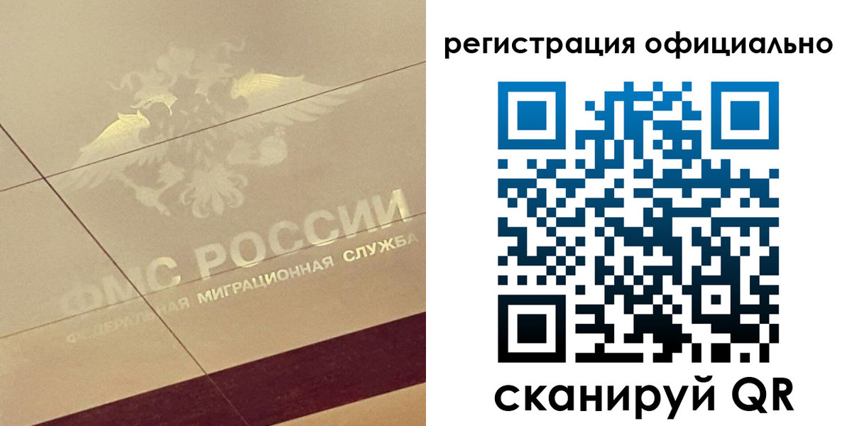 прописка от собственника в Цимлянске